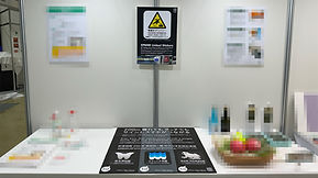 东京标签展正式开幕